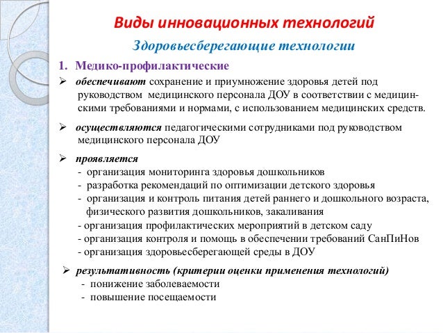 Инновационные технологии в кружковой работе, тоо ника работа в корее и работа в барнауле вакансии инженера-сметчика Инновационные технологии в кружковой работе